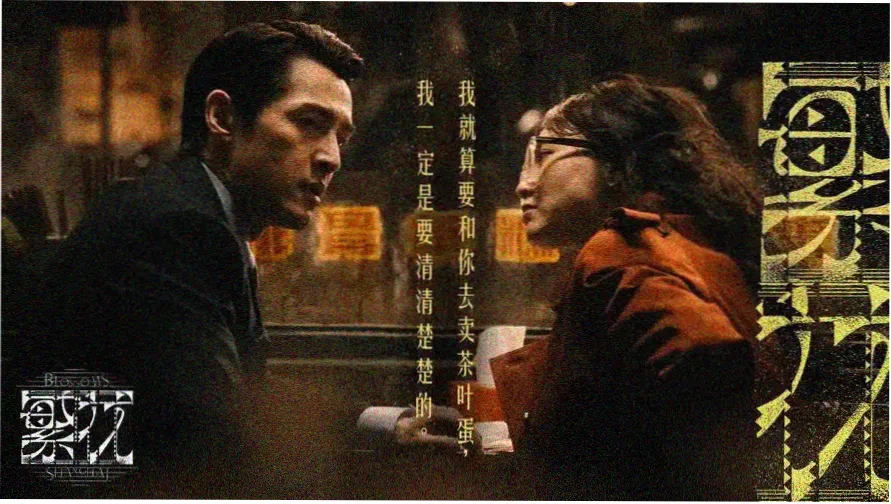 电影刘三姐完整版 山歌对唱场景剧照