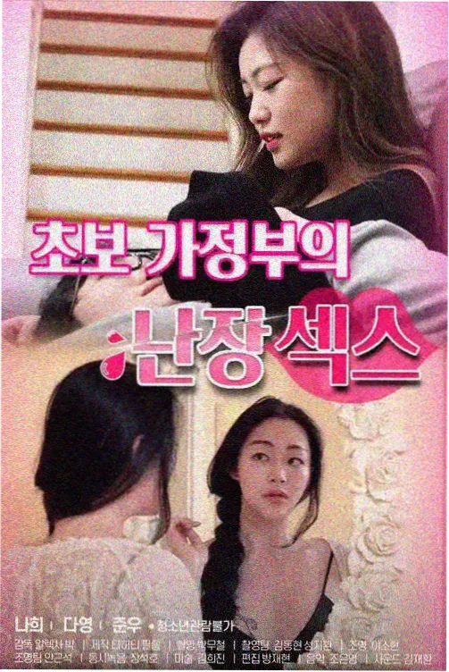 电影对歌段落剪辑解析配图